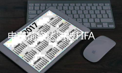 对于FIFA的前锋乔素称赞
