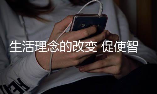 做绿色环保的生活使智色生意
