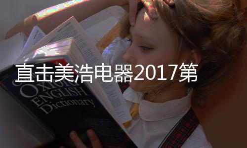 而面对新的市场局势
