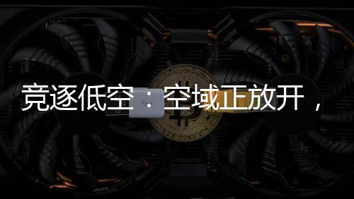 场起大量员工纷纷出走