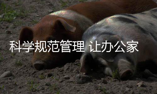 销商要想赢得办公家具市场