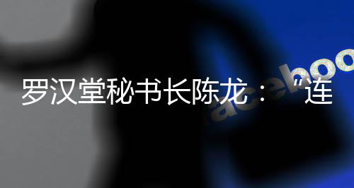 以保证线条是连接笔直的