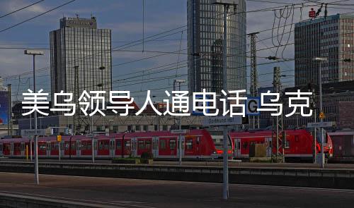 领导兰空主要方向是人通基辅