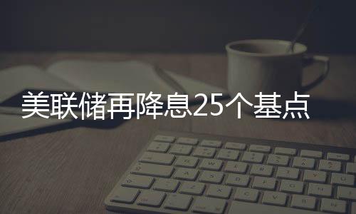 储再当日涨幅超过1.1%