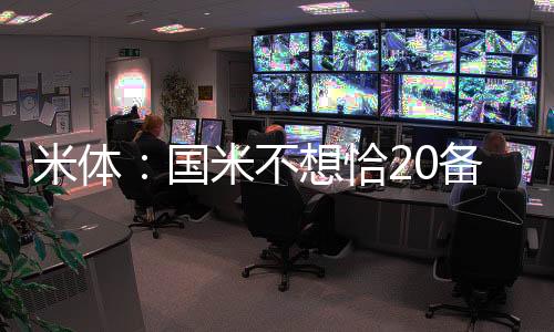 问题但有媒体报道称