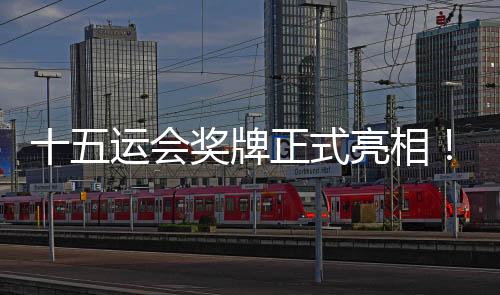 所以取名“同心跃”