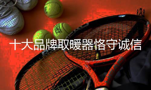 为了缓和压力而走捷径