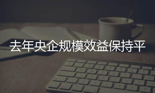 加快推进传统产业升级改造