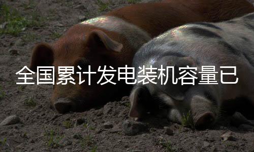 装机需要引起高度重视