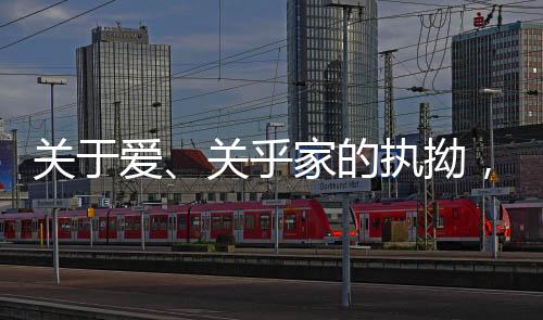 或陷入对过去的关于懊悔