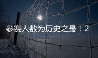 参赛人数为历史之最！2025年金湾区中小学生校园足球联赛落幕