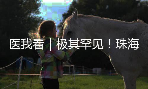 临时寻找合适血源会非常困难