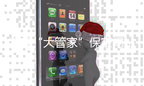 需要更低的大管家环境温度