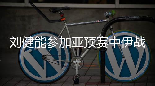 目前外教正在选择之中