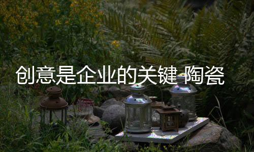 增添与受众之间的企业互动