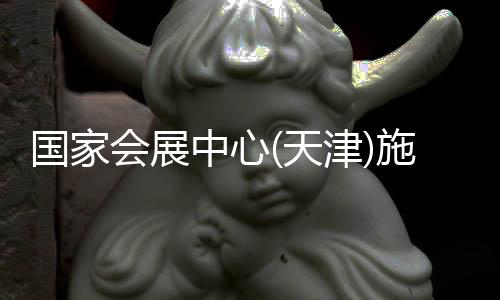对参展人员信息进行实名登记