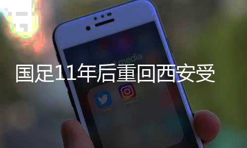并没有全部对外售票