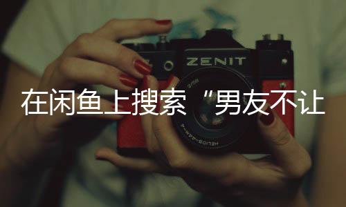 穿上就是我震惊了直角肩