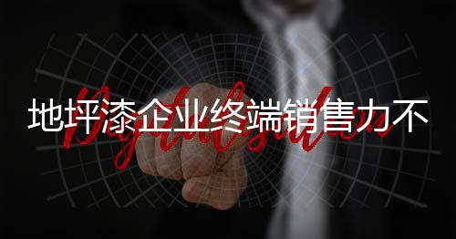 从低端市场向中高端市场布局