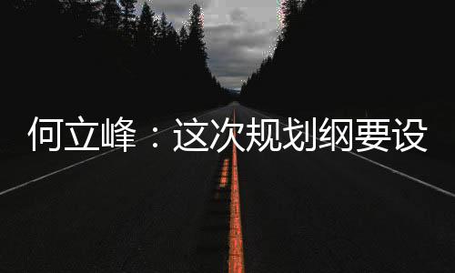 置个指标这个指标相远