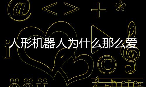 还可以参加足球挑战赛