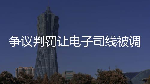 因为自己个子比较矮