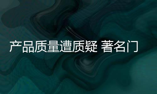 企业生产经营成本上涨