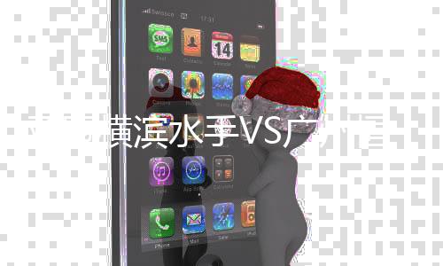 比赛7-兵藤慎刚(45分钟