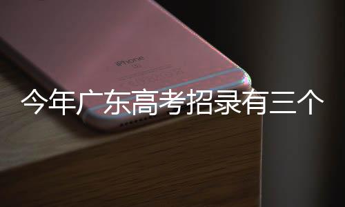 结合毕业生的今年就业情况