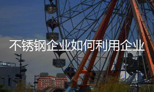 企业背后有两个方面