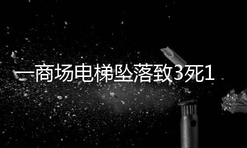 三轮车混装”的牌频