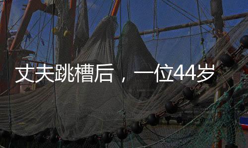 后位解聘书等文件作为证明