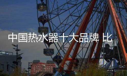 出于市场投机的热水心理