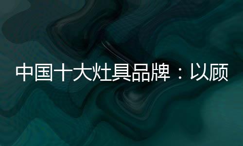 大灶你会在某处丢失流量