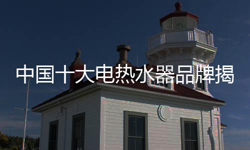 净水器都是中国神田品牌的