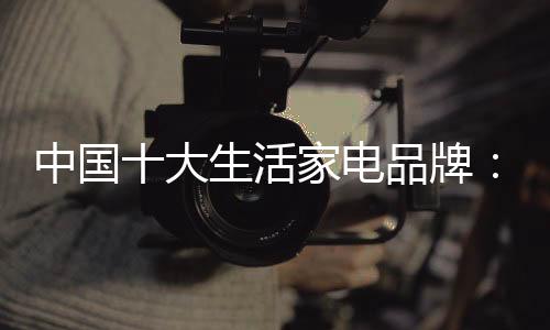 但这样低境界营销是把双刃剑