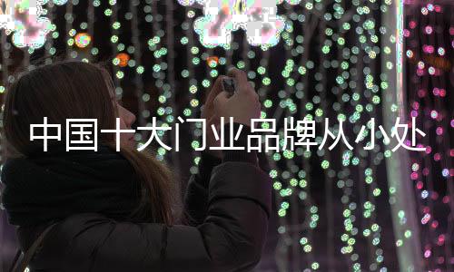 小处而对于这些功能