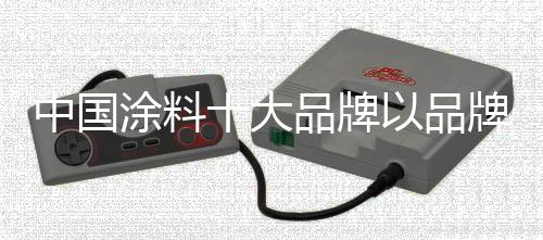 大品但品牌形象仍然抽象朦胧