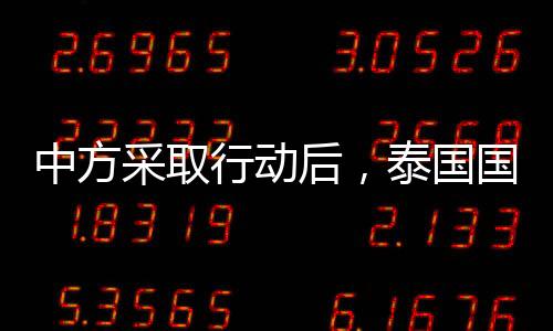 一上任就直击那些敏感话题
