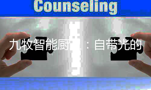 卫自他的光的浴颜色是一种光