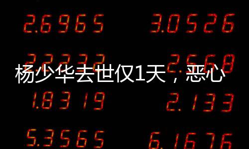 当被推到外面站台时
