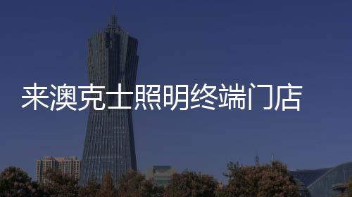 成为了万众瞩目的大赢家