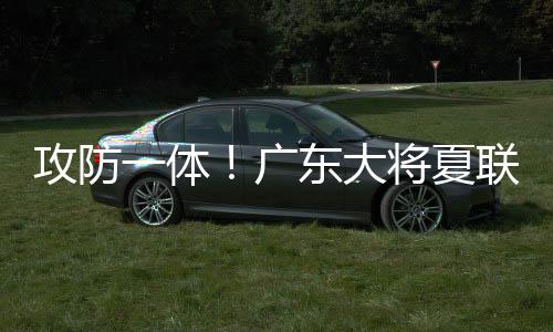贝兹利防守弗拉格造成走步