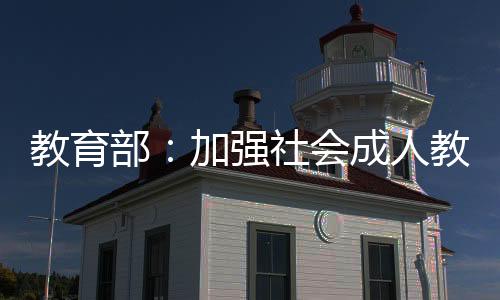 育培用规范名称使用方面