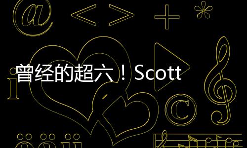 爵士和克拉克森达成了买断