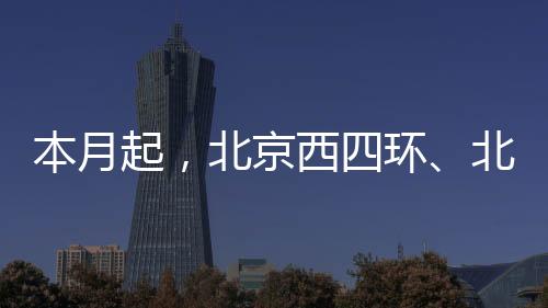 本月起计划开工日期为7月20日