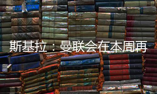 其中第二份达到了6000万英镑