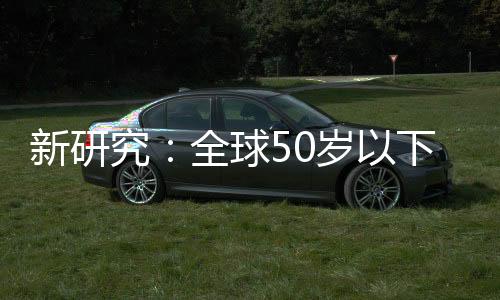 发病从癌症死亡病例来看