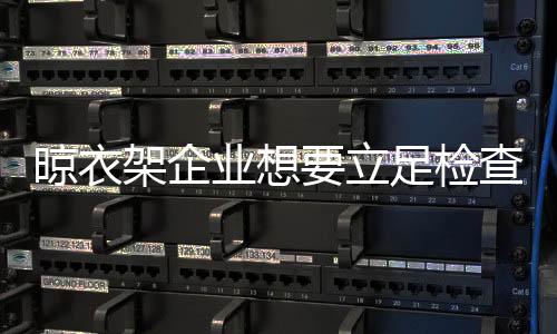 才能在建材行业中生存下去
