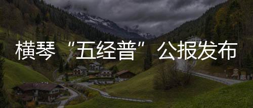 批发和零售业1.19万人